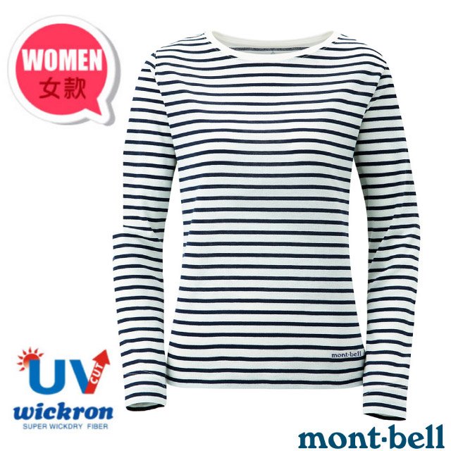 【mont-bell】女 Wickron 抗UV吸濕排汗條紋長袖T恤.圓領衫.運動上衣/快乾透氣.光觸媒抗菌除臭/1114544 IV/DN 牙白/藍