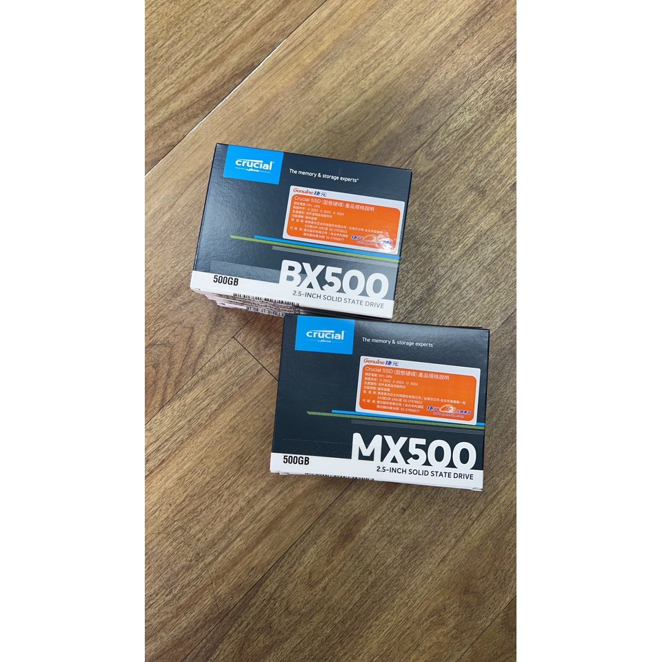 Micron 美光 Crucial MX500 500GB SSD 2.5吋固態硬碟 / SATA 6GB