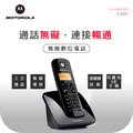 Motorola 摩托羅拉 DECT數位無線電話 C401