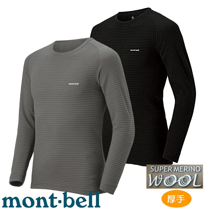 【台灣黑熊】mont-bell 1107581 男 Super Merino Wool EXP 厚手 美麗諾羊圓領內衣