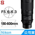 Nikon NIKKOR Z 180-600mm F5.6-6.3 VR 鏡頭 公司貨
