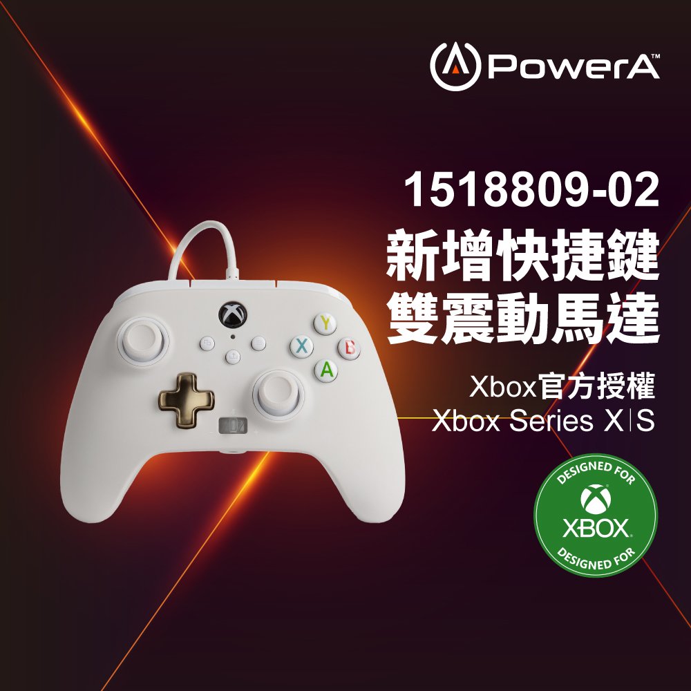 【PowerA】|XBOX 官方授權|增強款有線遊戲手把(1518809-02) - 薄霧白色