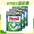 Persil寶瀅三合一洗衣膠囊補充包33入X3包
