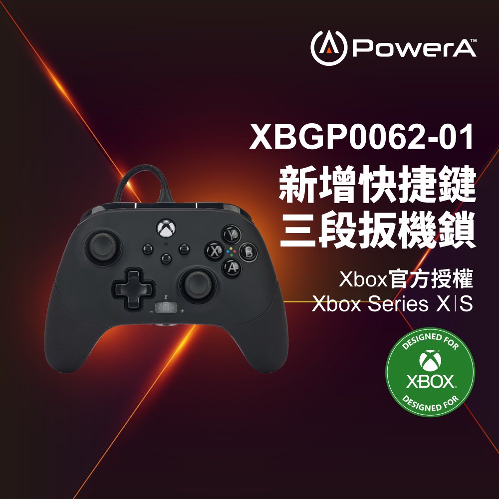 【PowerA】|XBOX 官方授權|菁英款有線遊戲手把(XBGP0062-01) - 黑色