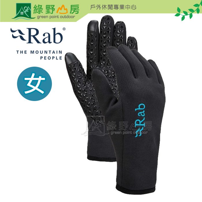 《綠野山房》Rab 英國 女款 Phantom Contact Grip Glove 輕量防風防滑可觸控保暖手套 QAH52BL