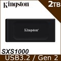 金士頓 Kingston XS1000 2TB 行動固態硬碟 (SXS1000/2000G)