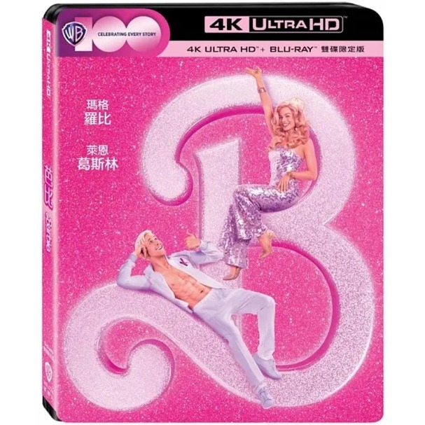 合友唱片 實體店面 芭比 瑪格羅比 雷恩葛斯林 雙碟限定版 Barbie 4K UHD+BD