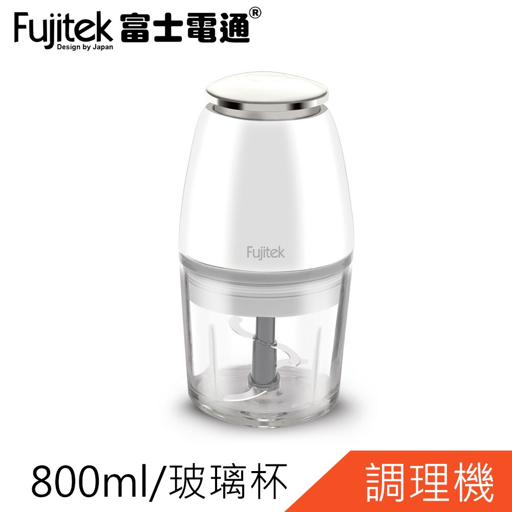 Fujitek富士電通萬能切碎調理機800ml(玻璃杯)FTJ-FC101