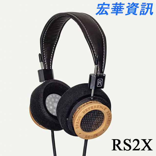 (現貨) 美國GRADO歌德 RS2x 開放式耳罩式耳機 台灣公司貨