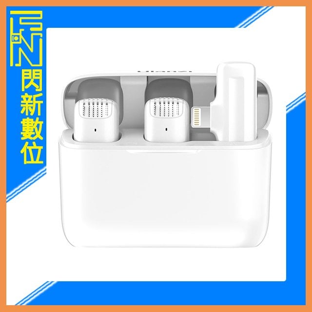 ★閃新★Ulanzi J12 一對二 無線麥克風（白色）iphone Lighting