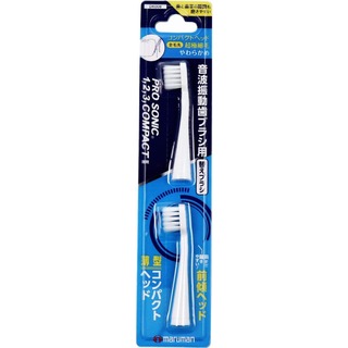 [4東京直購] maruman DK006 超級細毛 替換牙刷頭1卡2入 適 Pro sonic 3 2 1代 電動牙刷_AA1