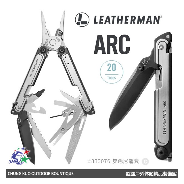【詮國】Leatherman ARC 多功能工具鉗 #833076