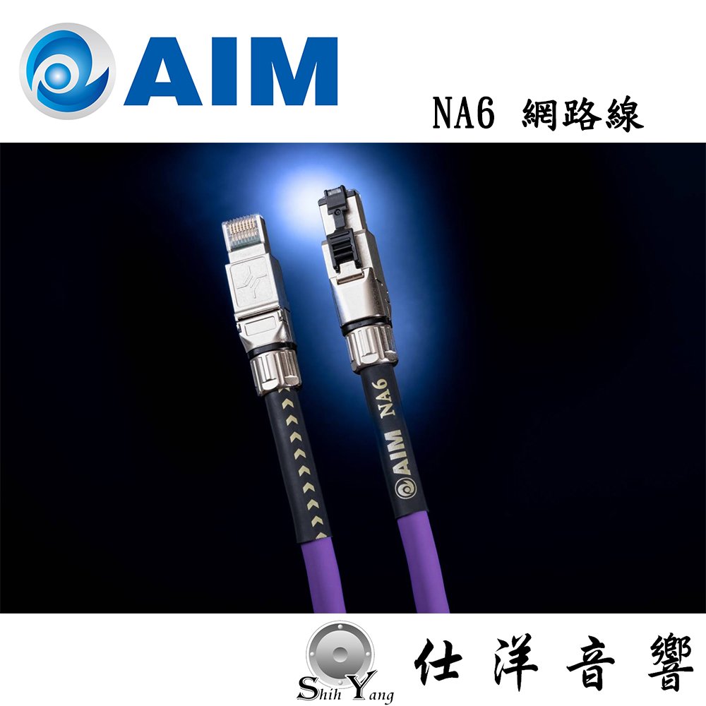 日本 AIM Lan Cable NA6 網路線 2米