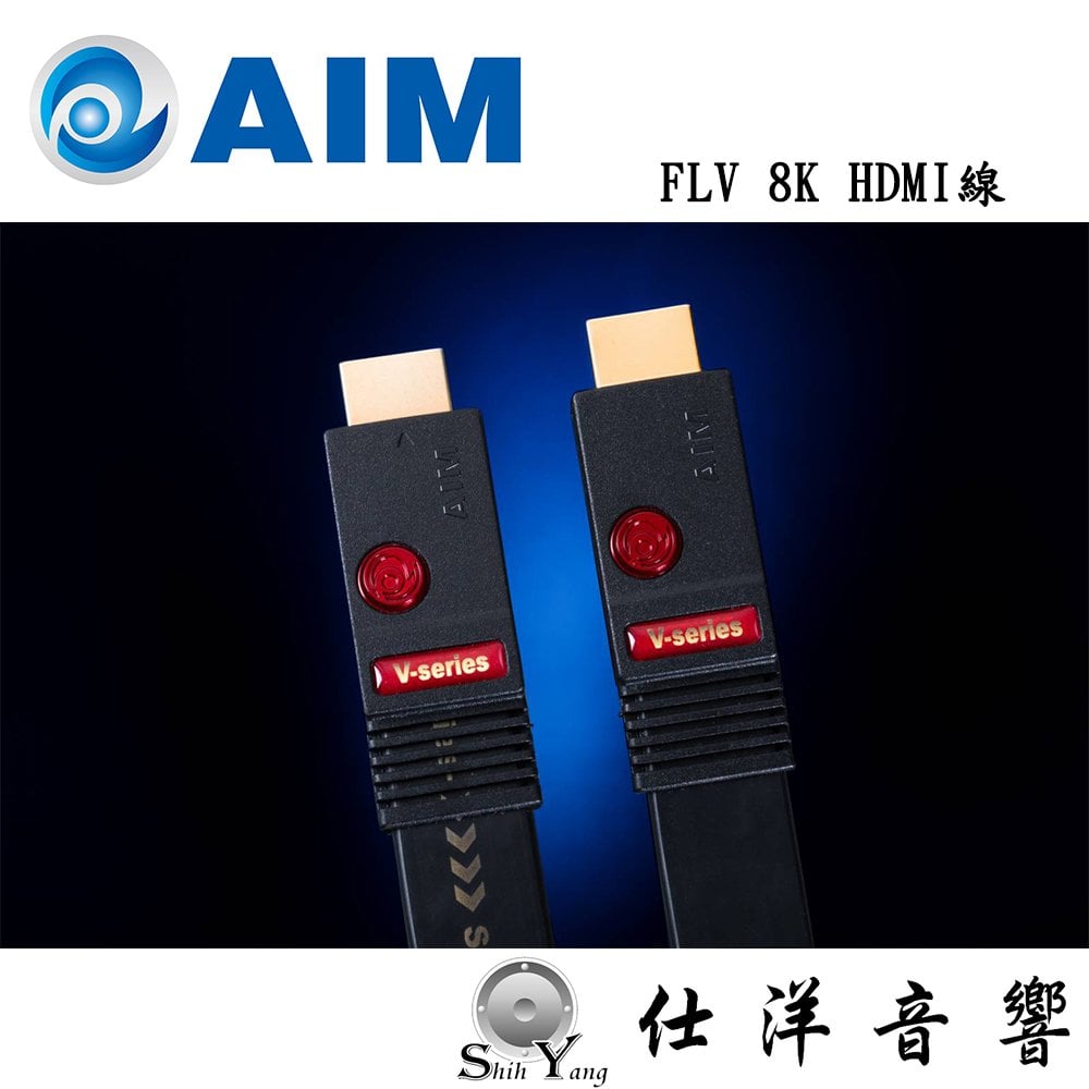 日本 AIM FLV 8K HDMI 線 48Gbps 2米