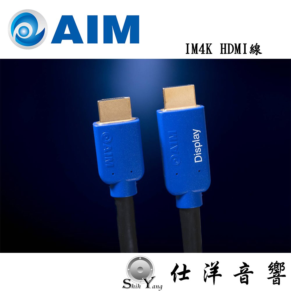 日本 AIM IM4K HDMI線 18Gbps 12米