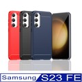 SAMSUNG Galaxy S23FE 防摔拉絲紋手機殼保護殼