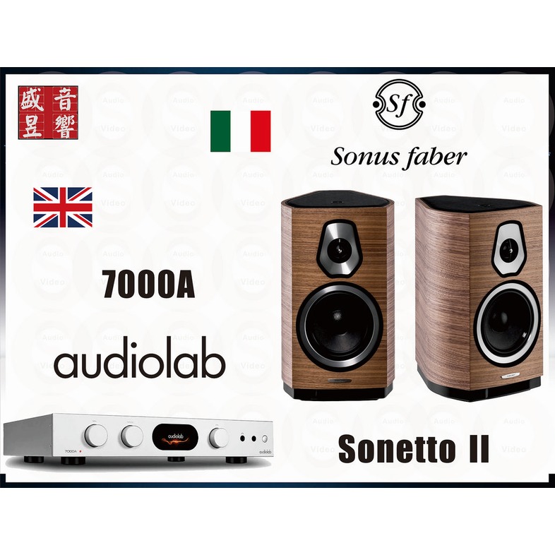 『盛昱音響』 義大利製 Sonus Faber Sonetto I 喇叭+ Audiolab 7000A 藍芽綜合擴大機
