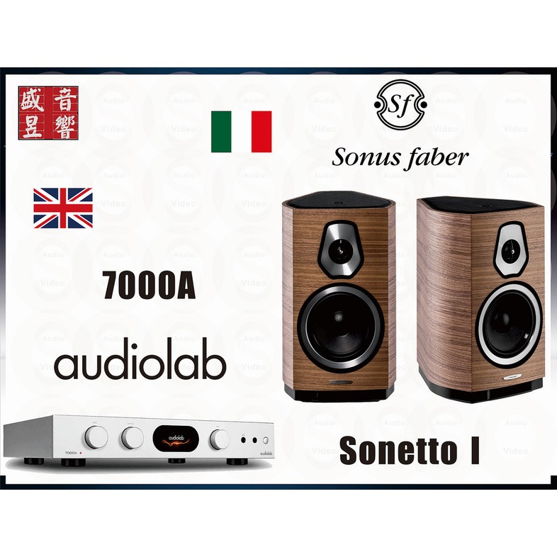 義大利製 Sonus Faber Sonetto I 喇叭+ Audiolab 7000A 藍芽綜合擴大機『公司貨』現貨