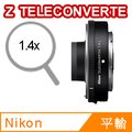 Nikon NIKKOR Z TELECONVERTER TC-1.4x 增距鏡 (平行輸入)