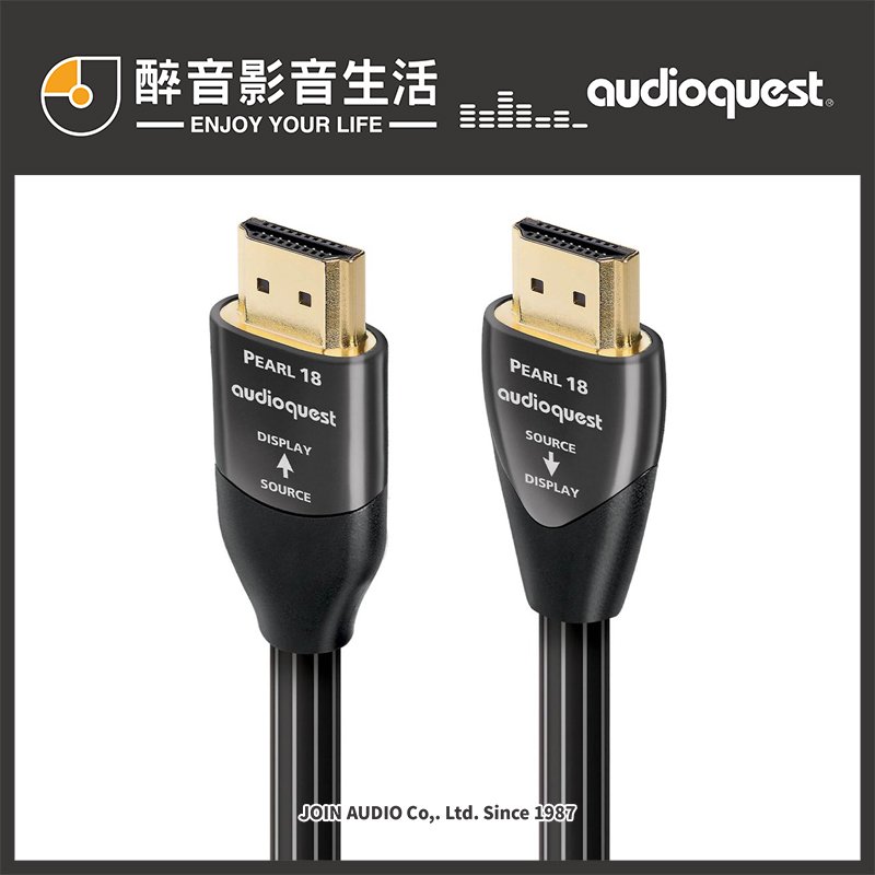 【醉音影音生活】美國 AudioQuest Pearl 18 (7.5m) 長距離HDMI線.2.0版/4K/18G.台灣公司貨