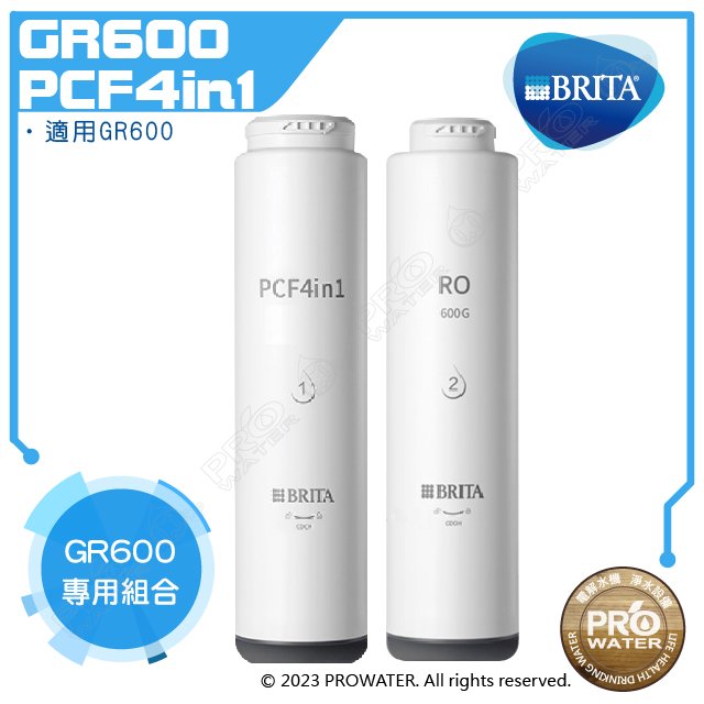 【適用GR600】mypure GR600 RO+GR PCF4in1濾心組合│共2入濾心
