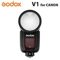 Godox 神牛 V1 機頂閃光燈 For Canon 公司貨