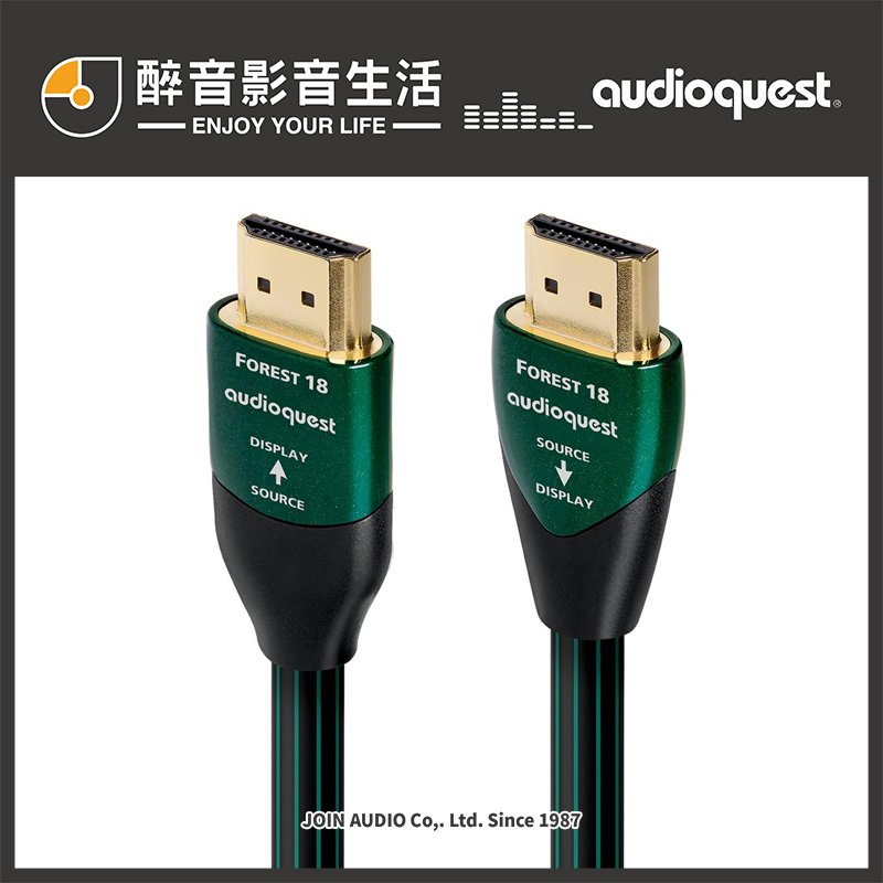 【醉音影音生活】美國 AudioQuest Forest 18 (7.5m) 長距離HDMI線.2.0版/4K/18G.台灣公司貨