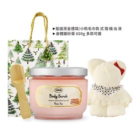 SABON 熱銷身體磨砂膏聖誕組[身體磨砂膏+木勺+小熊毛巾+提袋]-聖誕交換