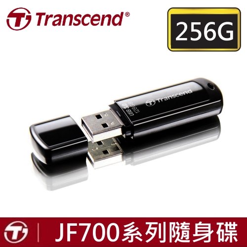 創見 256GB 隨身碟 256G JF700 極速 USB3.1 256GB/256G USB隨身碟-黑色X1支