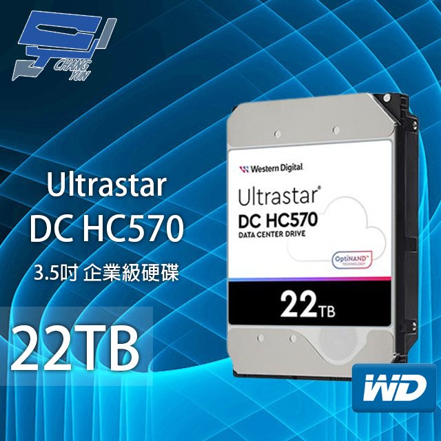 昌運監視器WD Ultrastar DC HC570 22TB 企業級硬碟(WUH722222ALE6L4