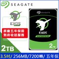 Seagate【Exos】 (ST2000NM001B) 2TB/7200轉/256MB/3.5吋/5Y SAS企業級硬碟