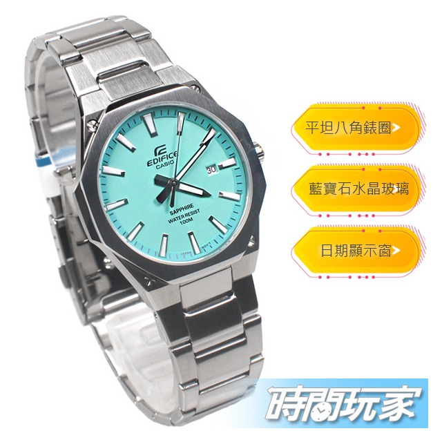 CASIO卡西歐 EDIFICE EFR-S108D-2BV 強悍的八角形錶圈 輕薄 髮絲紋 日期 男錶 藍色 EFR-S108D-2BVUDF