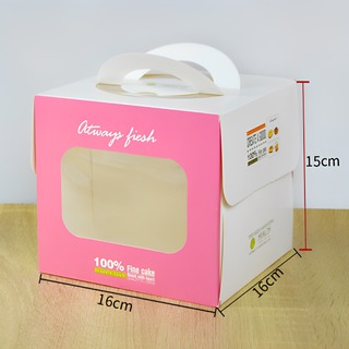 (4吋)加高蛋糕提盒-粉紅色(含底托)-50入
