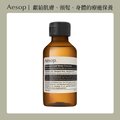 【AESOP 伊索】天竺葵身體潔膚露 100ml