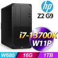(商用)HP Z2 G9 Tower 工作站(i7-13700K/16G/1T SSD/W11P)-M.2