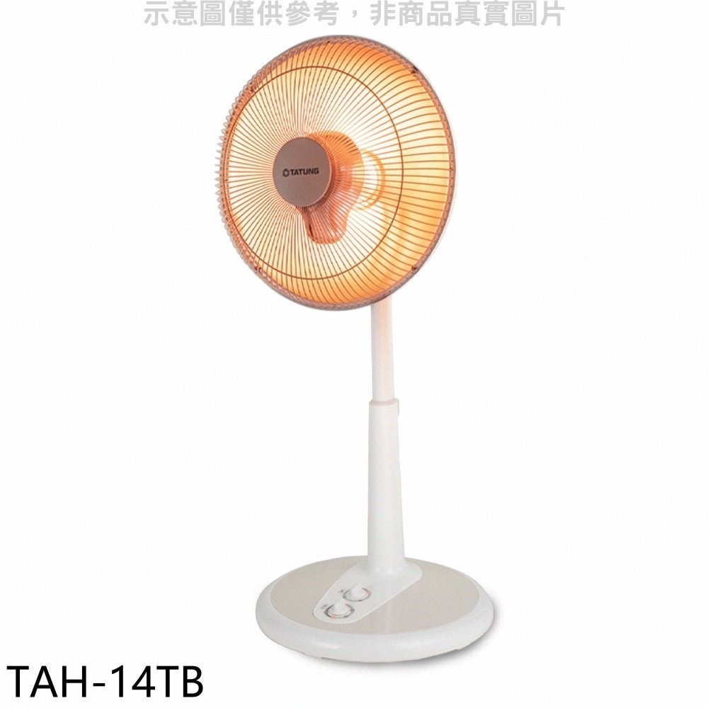 《可議價》大同【TAH-14TB】14吋碳素型電暖器