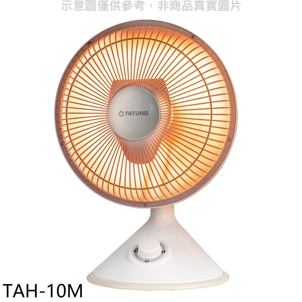 《可議價》大同【TAH-10M】10吋碳素型電暖器