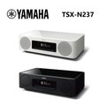 YAMAHA 山葉 TSX-N237 MusicCast 200 Wi-Fi 桌上型音響