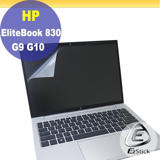 【Ezstick】HP Elitebook 830 G9 G10 靜電式筆電LCD液晶螢幕貼 (可選鏡面或霧面)