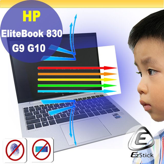 【Ezstick】HP Elitebook 830 G9 G10 防藍光螢幕貼 抗藍光 (可選鏡面或霧面)