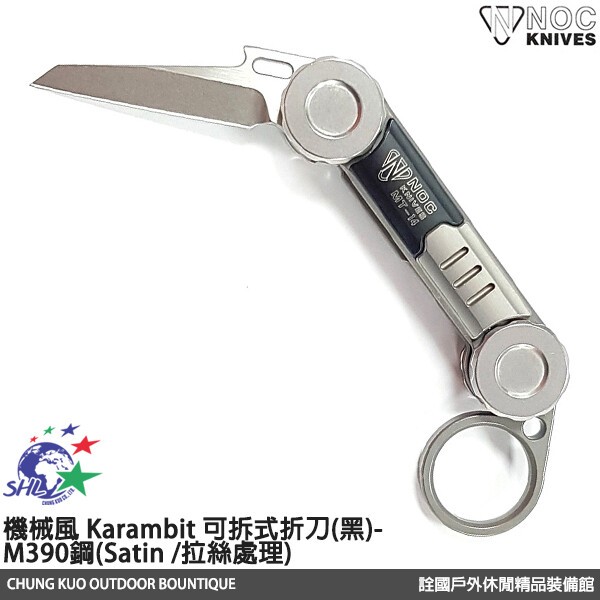 【詮國】NocKnives Karambit 可拆式折刀 黑 M390鋼 Satin /拉絲處理 - MT-14/BK
