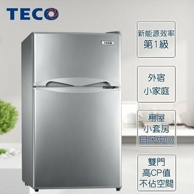 【免運費】TECO 東元 93L 雙門 一級能效 冰箱/小冰箱/雙門電冰箱 R1090W 白色
