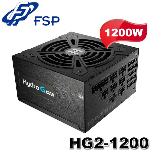 【MR3C】含稅 FSP全漢 HG2-1200 1200W ATX3.0 Hydro G PRO 全模組 金牌電源供應器