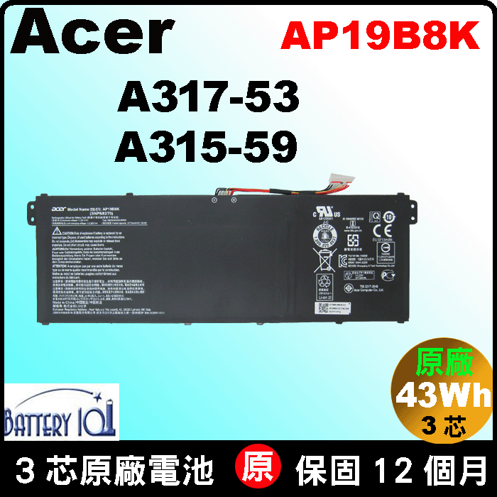 原廠 AP19B8K acer 宏碁 電池 aspire3 A315-59 A317-53