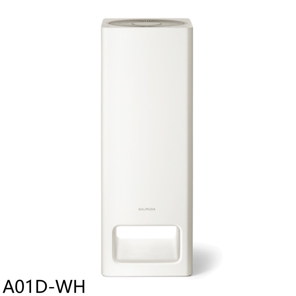 《可議價》BALMUDA百慕達【A01D-WH】18坪 The Pure白色送濾網空氣清淨機