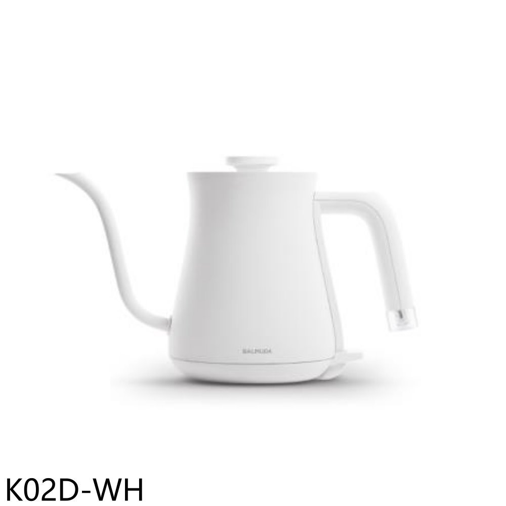 《可議價》BALMUDA百慕達【K02D-WH】The Pot 電熱絕美手沖壺白色熱水瓶