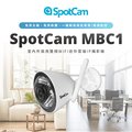 SpotCam MBC1 2.5K高清防水全彩夜視迷你槍型雙頻WiFi網路監視器攝影機