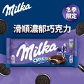 【MILKA】OREO 三明治餅乾牛奶巧克力92g