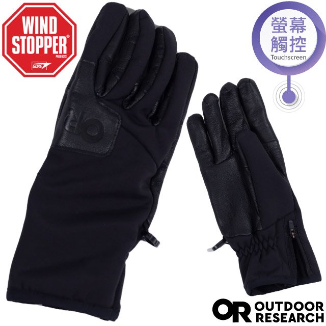 【Outdoor Research】男 Stormtracker Sensor Gloves 防風防潑透氣保暖WINDSTOPPER手套(可觸控).機車手套/山羊皮手掌/OR300543-0001 黑
