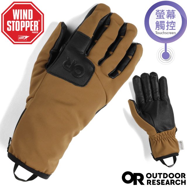 【Outdoor Research】男 Stormtracker Sensor Gloves 防風防潑透氣保暖WINDSTOPPER手套(可觸控).機車手套/OR300543-0014 郊狼棕